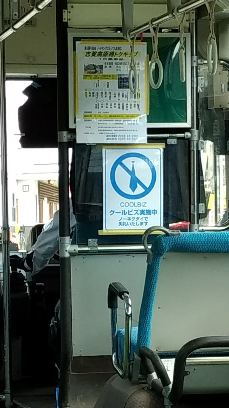 IMG_20170527_132741622